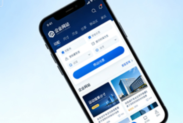 手机网站设计要点